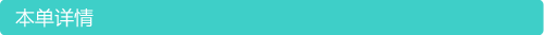 1443546712115469.png